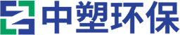 湖北中塑環(huán)?？萍加邢薰?></a>
            </div>
            <div   id=